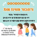 함께가자아동발달센터