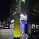 자담치킨 토당점