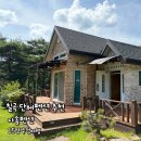 다솜 - 안양시 만안구 안양동 | [칠곡 단체펜션 추천] 친구 15명과 다녀온 다솜펜션 후기(수영장, 노래방, 바베큐)