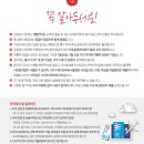 쇼핑원정대 네이버블로그