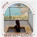 바람의언덕 호텔&리조트 이미지