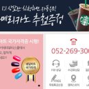 태화학원 이미지