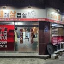 광주오치동우체국 이미지