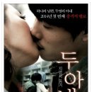 하루TWO 이미지