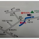 엘리시아펜션 이미지