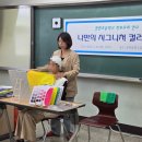 창현초등학교 이미지