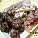 인하찹쌀순대 Daum카페