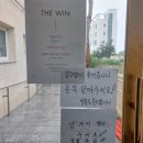 윈 팰리스 오션뷰 펜션 이미지