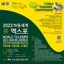 (주)나라월드