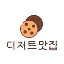 카페마주 이미지