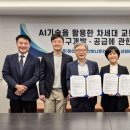 삼원교통 이미지