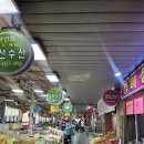 경미상회 이미지