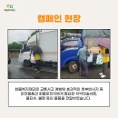 한국도로공사 동서울지사 이미지