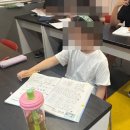 장샘수학 | 잠원동수학학원 장샘수학 다니는 후기