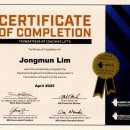 동탄피티 에이원짐 점장의 NSCA - FCL 교육 후기!