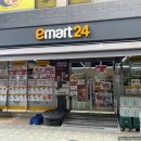 이마트24 본리캐슬점 이미지