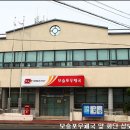 단산우체국 이미지