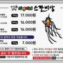 오늘은소갈비살2
