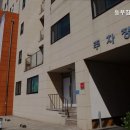 동부참사랑요양병원 이미지