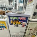 가야밀면돼지국밥 이미지