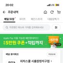 피자스쿨시흥장현지구점 이미지