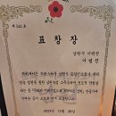 무채의아름다움 | 남원 양식 스테이크 맛집 식물 레스토랑 그린테이블 저녁 데이트 추천 내돈내산 방문 후기