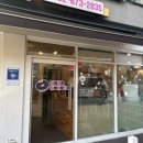 오정구 원종로 7 이미지