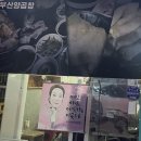 [제주] &#39;복조리부산양곱창&#39; 서귀포 올레시장 근처 양곱창맛집 소곱창맛집 추천