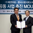 행복사업
