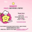 스텔라떡볶이서울 이미지