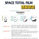 세종인테리어광고 이미지