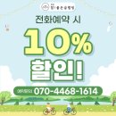 살구나무글램핑&펜션 | [제천 봉양읍 펜션] “참좋은글램핑” 충북 글램핑, 제천 글램핑 2인실 잎새방 방문 솔직 후기!