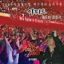 광진노인종합복지관 | 통합교육, 세대공감 전문강의로 발달장애청년들과 어르신들이 하나가 되었어요(+서울광진노인종합복지관)