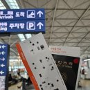 [나고야] day1 :: 출국/주부공항에서 나고야역/비오는 나고야에서 쇼핑하기