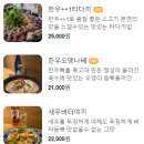 공작세탁소 이미지