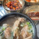 대방동 약초마을 본점 옻삼계탕 내돈내산 방문후기