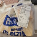 피제이피자 광주서구점 이미지