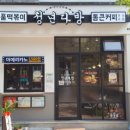 청년다방동탄2
