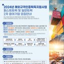 해외인증센터 이미지