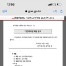경기항공고등학교 이미지