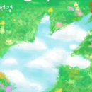 친절한 이사장