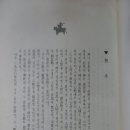 신태양사 이미지