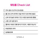 (주)호텔 라온제나 이미지