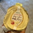 3/8-11 일본 후쿠오카 여행 1일차(스시사카바마잉구, 티파니 1837 네로우링, 키와미야함바그, 캐널시티...