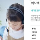 스카이(SKY)스터디카페 이미지