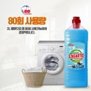 라가르또 이뉴스투데이