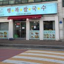 신비로4길-1 이미지