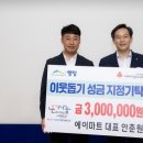 영암마트 이미지