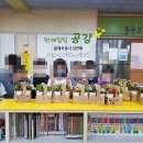 대구효령초등학교 이미지