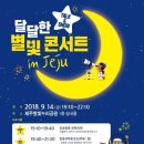 파아란제주 이미지